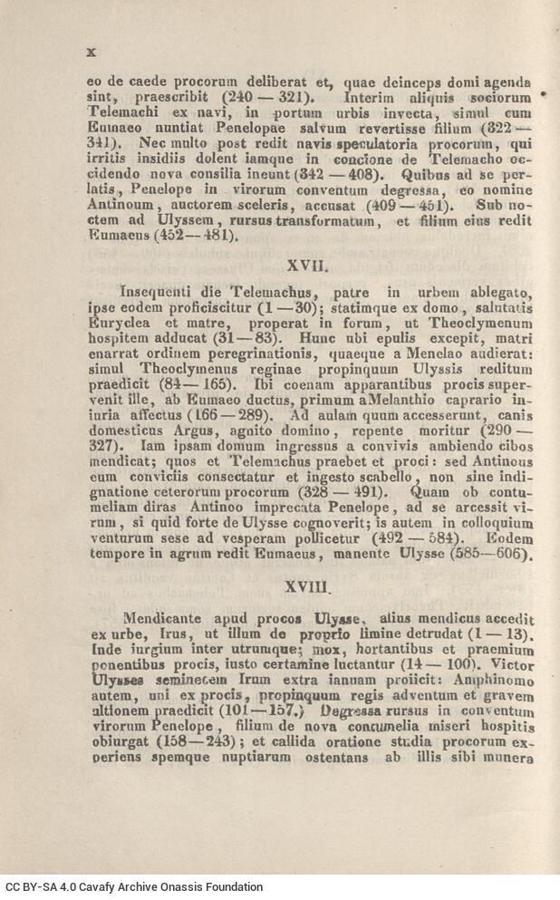 17,5 x 11,5 εκ. Δεμένο με το GR-OF CA CL.4.9. 4 σ. χ.α. + ΧΙV σ. + 471 σ. + 3 σ. χ.α., όπου στο 